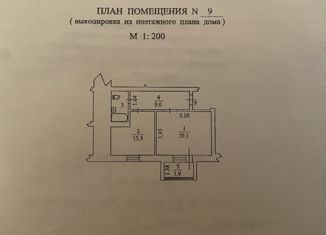 Продам однокомнатную квартиру, 46.5 м2, Тюменская область, квартал Полярный, 5