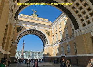 Продаю квартиру студию, 22.83 м2, Санкт-Петербург, Почтамтский переулок, 2, метро Адмиралтейская