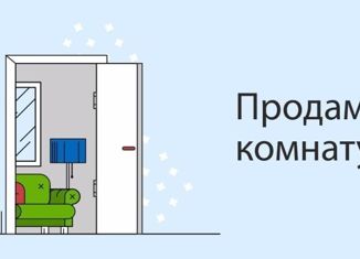 Продается комната, 14 м2, Сибай, улица Горького, 56