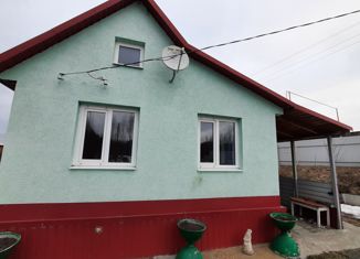 Продается дом, 30 м2, село Чемодановка, Заречная улица