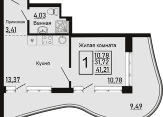 Однокомнатная квартира на продажу, 41.21 м2, Ольгинка, 3-й микрорайон, 21