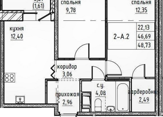 Продаю двухкомнатную квартиру, 48.73 м2, городской посёлок Новоселье, Невская улица, 11/1