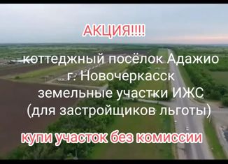 Продажа земельного участка, 7.9 сот., станица Грушевская, Прокофьевский переулок, 21