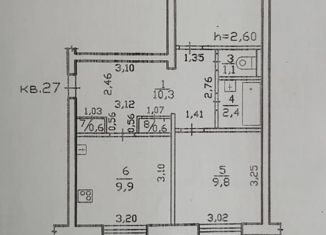 Продажа 2-ком. квартиры, 50.5 м2, Чита, Малая улица, 6