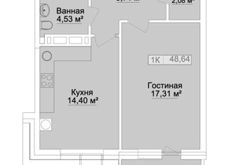 1-ком. квартира на продажу, 48.64 м2, Дагестан, площадь имени Ленина