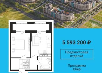 1-комнатная квартира на продажу, 45 м2, Феодосия, проспект Айвазовского, 9