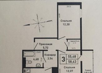 Продажа 3-комнатной квартиры, 58.4 м2, Барнаул, улица 65 лет Победы, 9, ЖК Дружный 2