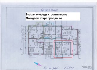 Продается 2-ком. квартира, 42.2 м2, Улан-Удэ, 106-й микрорайон, 2к2