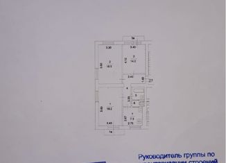 Продаю комнату, 64 м2, Москва, Красноармейская улица, 10к1, метро Аэропорт