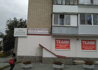 Двухкомнатная квартира на продажу, 45 м2, Свердловская область, Таховская улица, 4