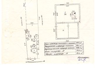 Продаю дом, 19.6 м2, село Ильинка, Коммунистическая улица, 88