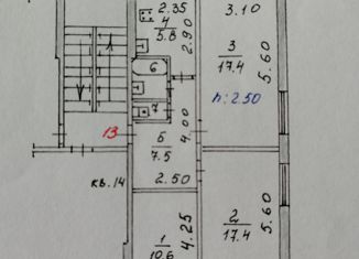 Продажа 3-ком. квартиры, 62.4 м2, поселок городского типа Рефтинский, улица Гагарина, 17