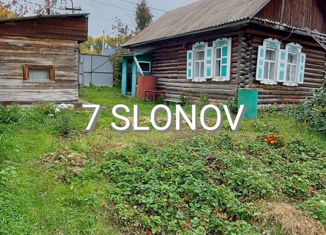 Продажа дома, 41.9 м2, деревня Карловка, улица Мира