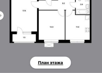 Продается 2-ком. квартира, 58.2 м2, Екатеринбург, ЖК Космонавтов 11, жилой комплекс Космонавтов 11, 4.1