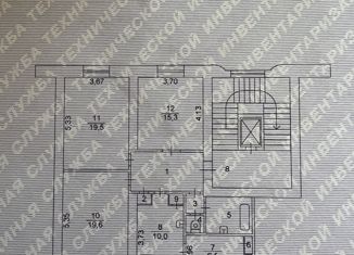 4-комнатная квартира на продажу, 87.5 м2, Челябинск, улица Цвиллинга, 36, Центральный район