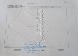 Продам земельный участок, 11 сот., Кумертау, Рождественская улица