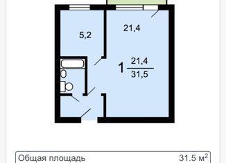 1-комнатная квартира на продажу, 35 м2, Москва, улица Цюрупы, 20к2