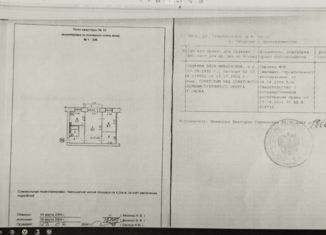 Продажа 2-ком. квартиры, 43.4 м2, Омск, улица Тварковского, 4, Советский округ