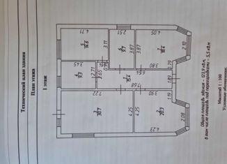 Продаю дом, 123.9 м2, Ставрополь, микрорайон № 35, Перспективная улица