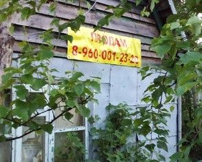 Продаю участок, 5.43 сот., Архангельская область, садоводческое некоммерческое товарищество Строитель, 473