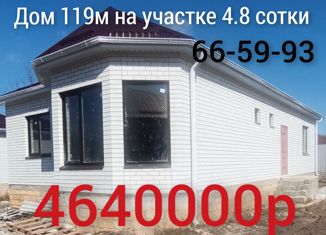 Продается дом, 119 м2, Михайловск, улица Орджоникидзе, 259