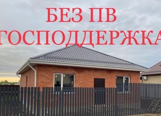 Продам дом, 88.4 м2, посёлок Пригородный, Волочаевская улица
