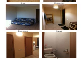 Продам однокомнатную квартиру, 32.4 м2, Челябинская область, улица Марченко, 37