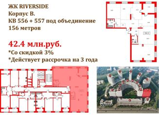 Продам 5-комнатную квартиру, 156 м2, Санкт-Петербург, Ушаковская набережная, 3к2, метро Лесная