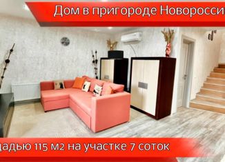 Продается дом, 115 м2, село Васильевка, Ясный переулок, 5