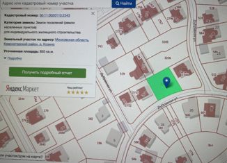 Продаю участок, 8.5 сот., деревня Нефедьево, Дубравная улица, 28Б