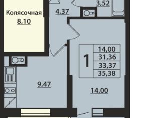 Продажа однокомнатной квартиры, 33.37 м2, Ульяновск, Железнодорожная улица, 2Д, Железнодорожный район