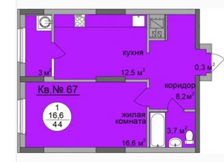 Продажа 1-комнатной квартиры, 44 м2, Рязань, улица Старое Село, 1, район Шереметьево-Песочня