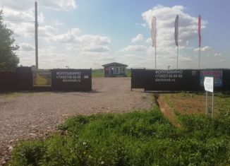 Участок на продажу, 7.89 сот., коттеджный посёлок Опушкино, коттеджный поселок Опушкино, 230