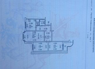 Продам 3-ком. квартиру, 76 м2, Москва, улица Героев Панфиловцев, 11к2