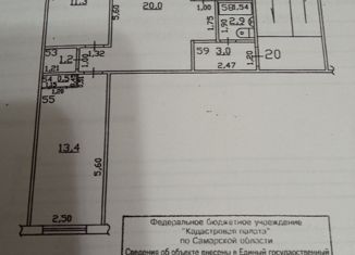 Продам трехкомнатную квартиру, 57.8 м2, Самара, улица Мориса Тореза, 65, метро Московская