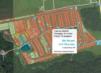 Продажа земельного участка, 8.41 сот., ДНП Дорино