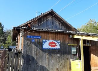 Продаю дом, 28.8 м2, деревня Горбуново, Центральная улица, 32