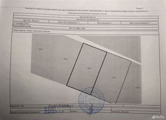 Продам участок, 10 сот., посёлок Отрадное, Советская улица