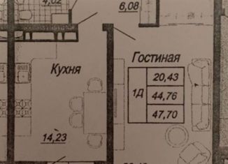 Продается 1-ком. квартира, 44.1 м2, Краснодарский край, Казбекская улица, 17
