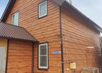 Продаю дом, 94 м2, деревня Куюки, Центральная улица, 32Е