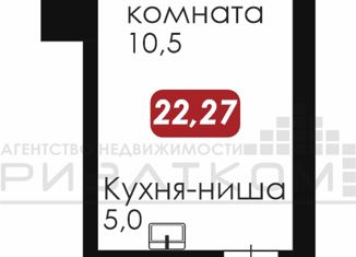 Продам квартиру студию, 23 м2, Благовещенск, ЖК Лазурный Берег, жилой комплекс Лазурный Берег, 7