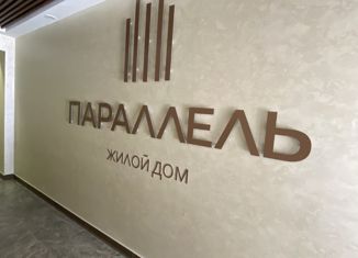 Продажа двухкомнатной квартиры, 69 м2, Ставрополь, микрорайон № 35, улица 45-я Параллель, 87