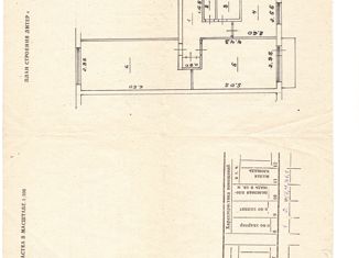 Продается 2-ком. квартира, 47.4 м2, Тулун, микрорайон Угольщиков, 24