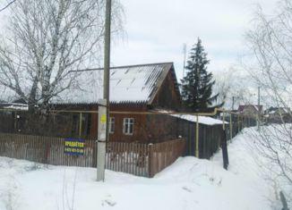 Продам дом, 47 м2, посёлок Бобровский, Мостовая улица, 13