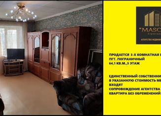 Продажа 3-комнатной квартиры, 64.1 м2, Приморский край, улица Ленина, 64