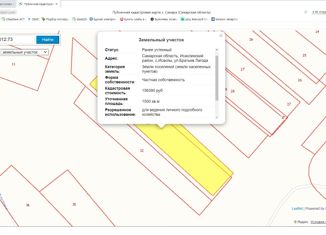 Продам участок, 15 сот., село Исаклы, улица Братьев Лагода