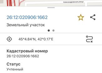 Продажа участка, 7.83 сот., Ставрополь, улица Федосеева, 18, микрорайон № 16