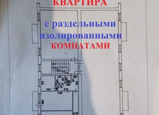 Продажа двухкомнатной квартиры, 44 м2, Севастополь, улица Хрусталёва, 19А