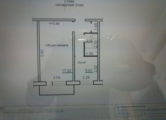Продажа 1-ком. квартиры, 30.2 м2, Минусинск, Красноармейская улица, 18
