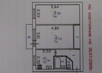 Продажа двухкомнатной квартиры, 43.4 м2, поселок Бугры, Шоссейная улица, 24
